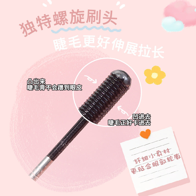 Gogotales small silver stick waterproof mascara
