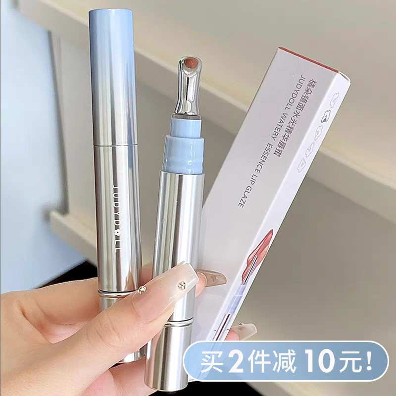 Judedoll Ice Daimond Lip glaze