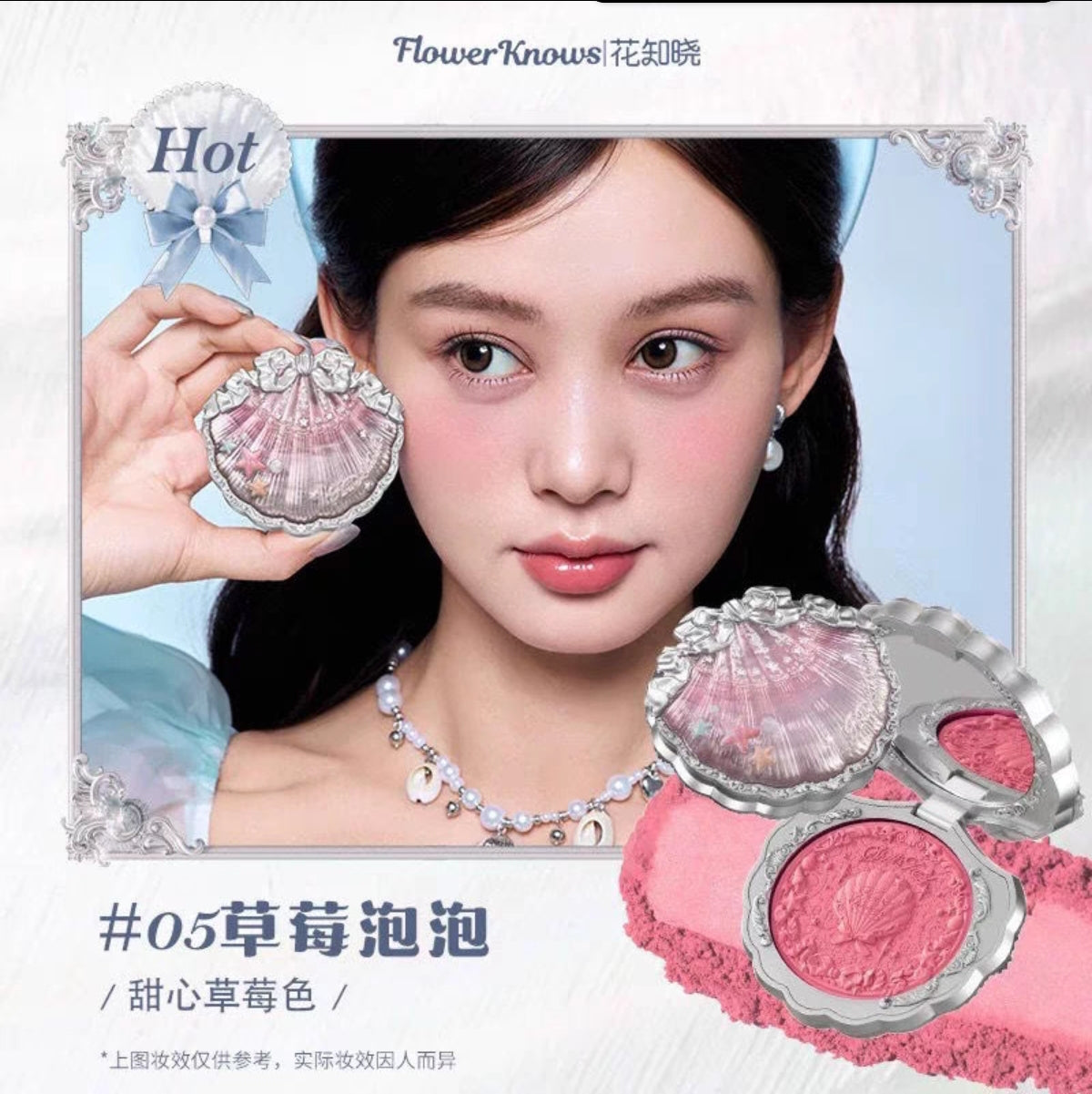 Flower knows shell pearl satin blush