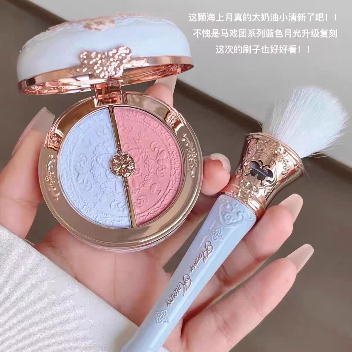 Flower knows Butterfly Cloud blush