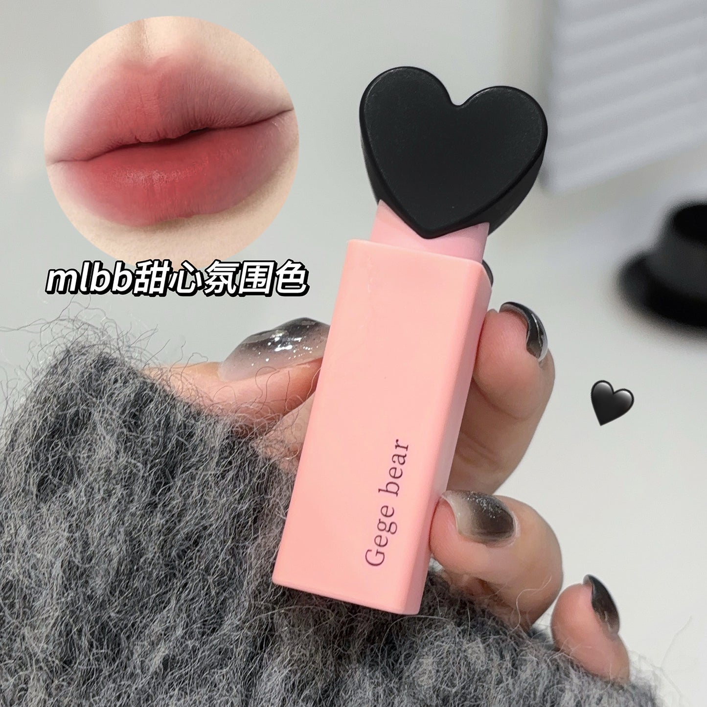 Gege bear dream sweetheart velvet lip glaze