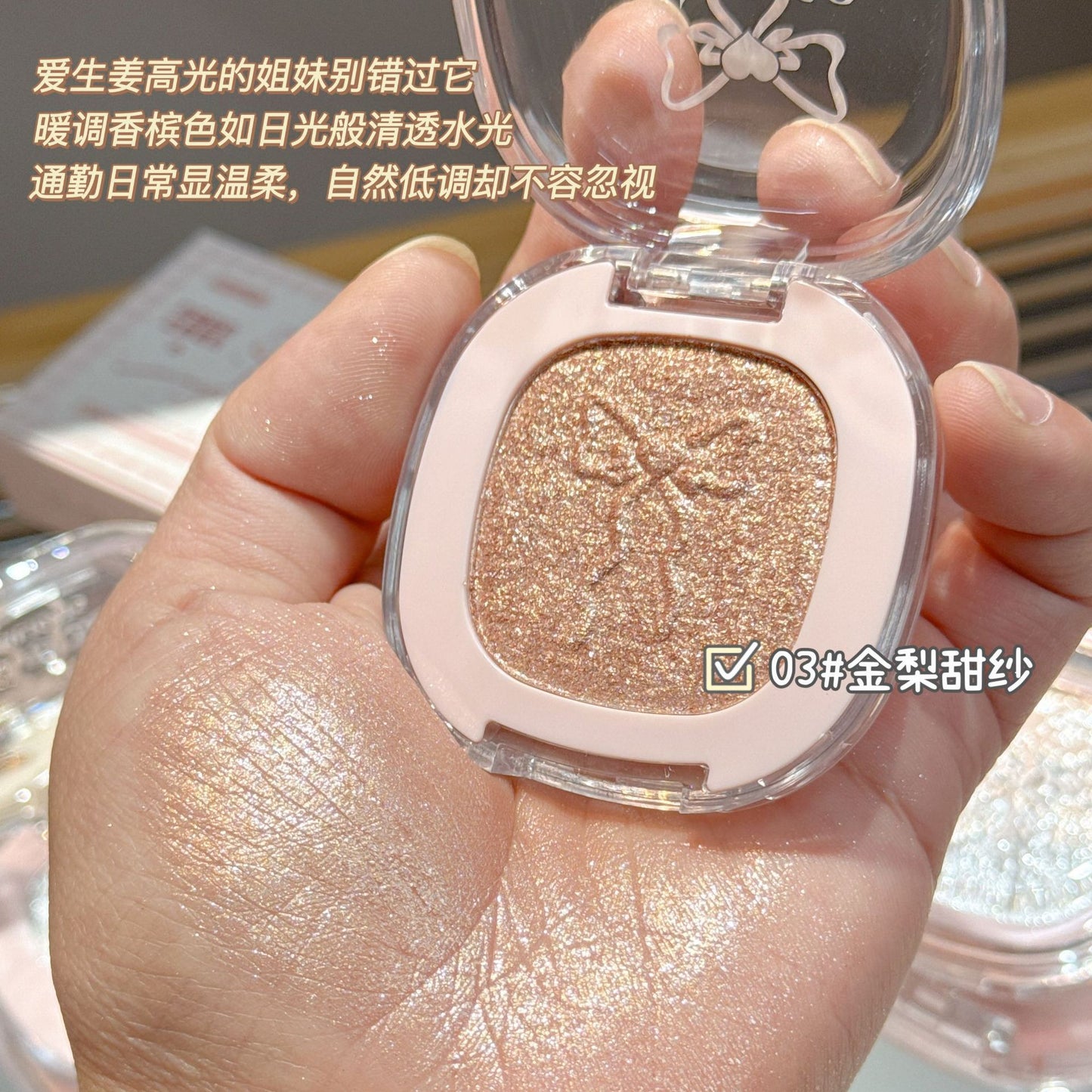JONBOS Dream color 3D highlighter powder