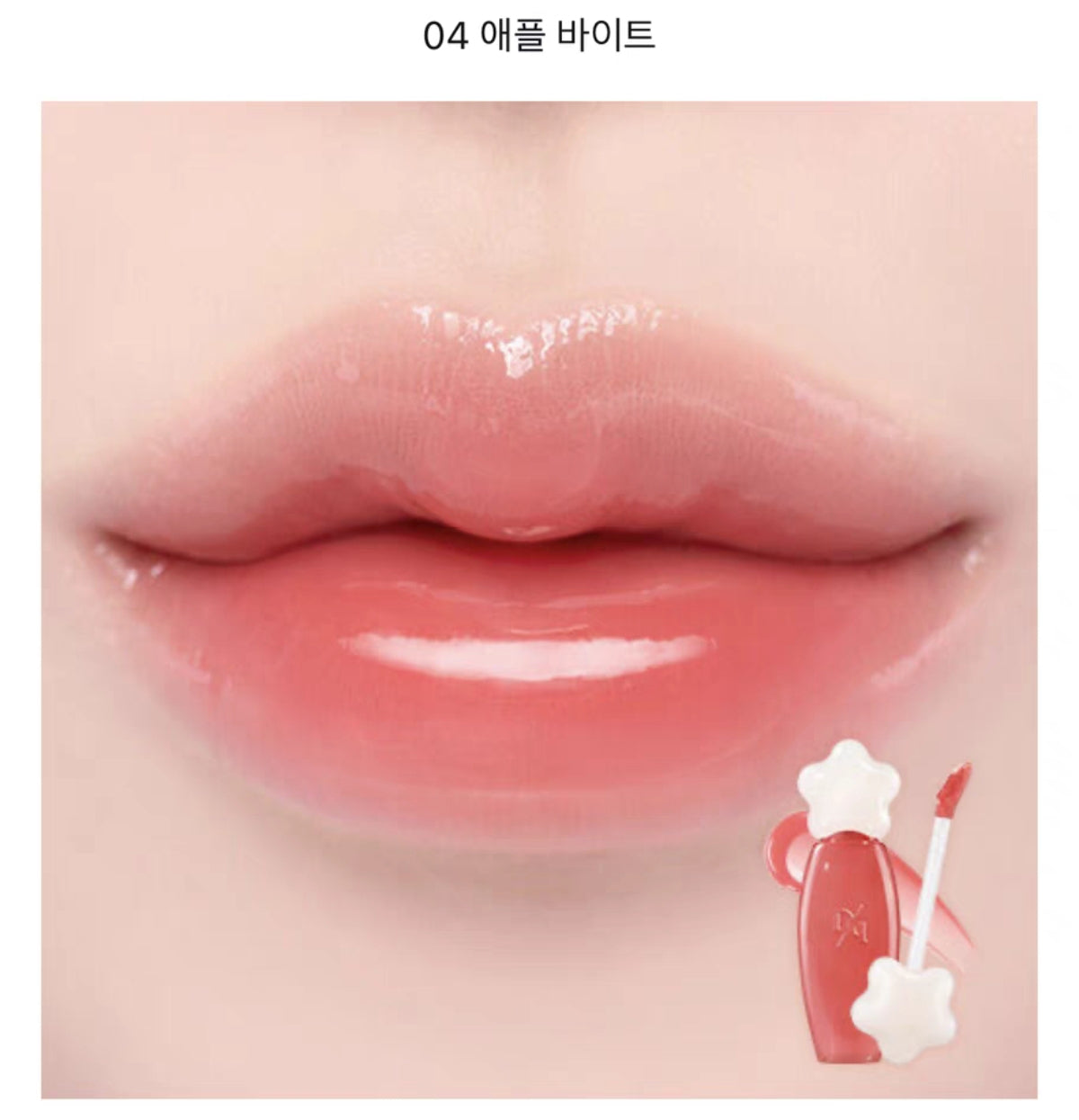 Dasique pure water lip glaze
