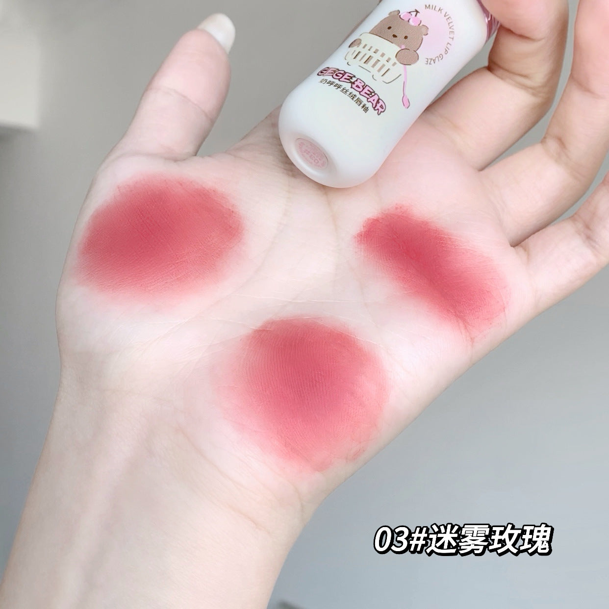 Gege bear milk velvet lip glaze