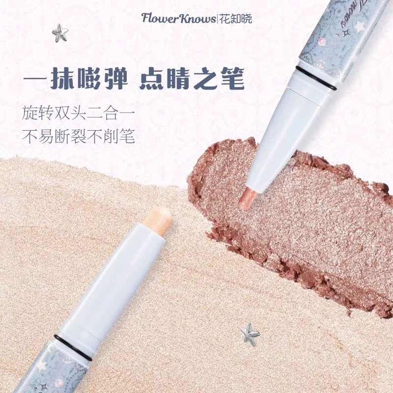 Flower knows shell pearl eye silkworm pen