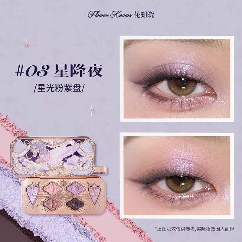 New flower knows knight unicorn eyeshadow palette