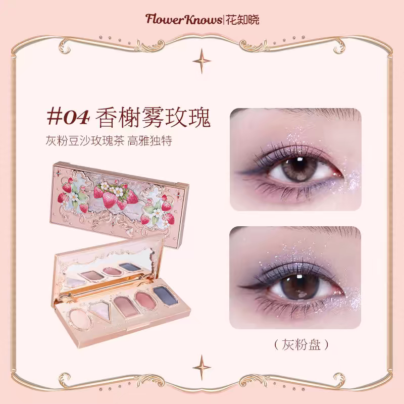 Flower knows strawberry Rocco collection eyeshadow palette