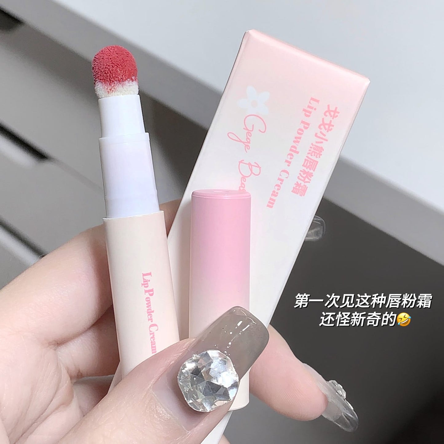 Gege bear velvet lip cream