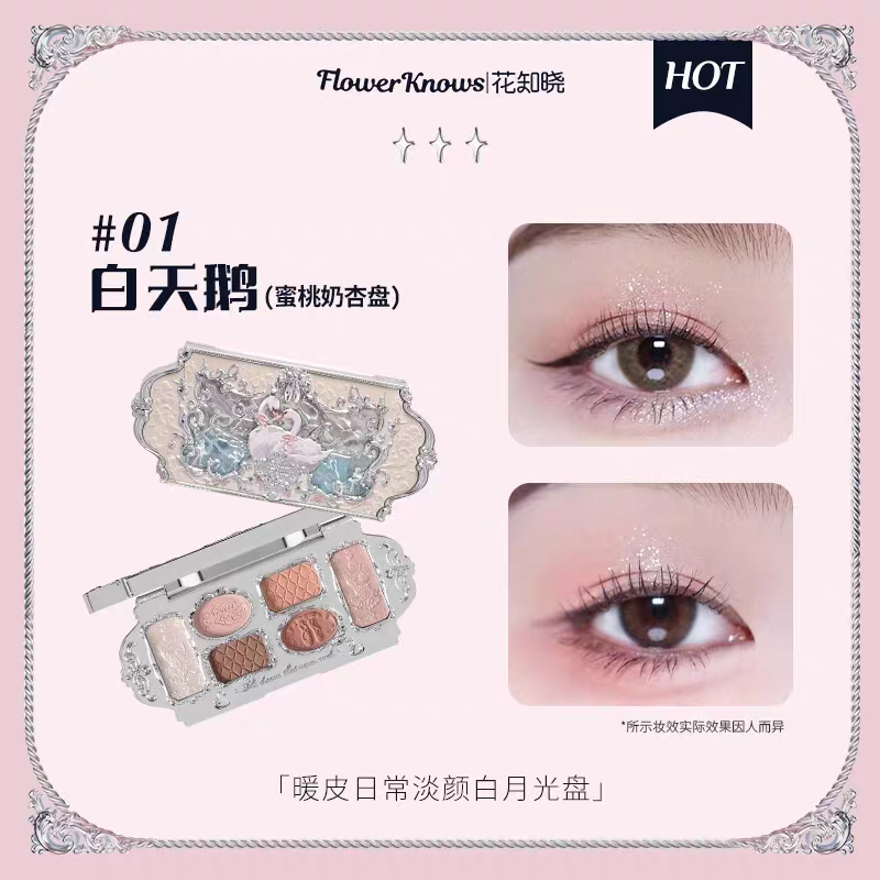 Flower knows Swan collection eyeshadow palette