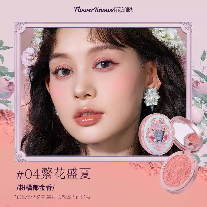 Flower knows Midsummer Night Embossed Blush