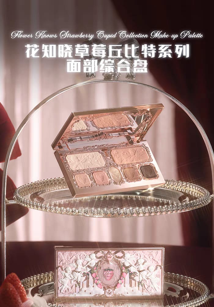 Flower knows Strawberry Cupid Embossed eyeshadow palette