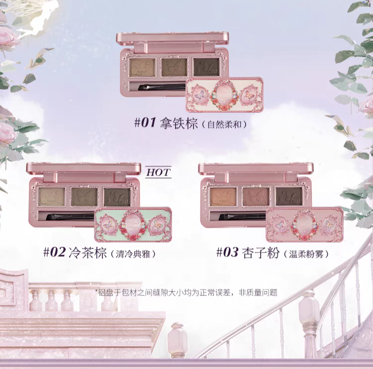 Flower knows Midsummer Night series Eyebrow pallette