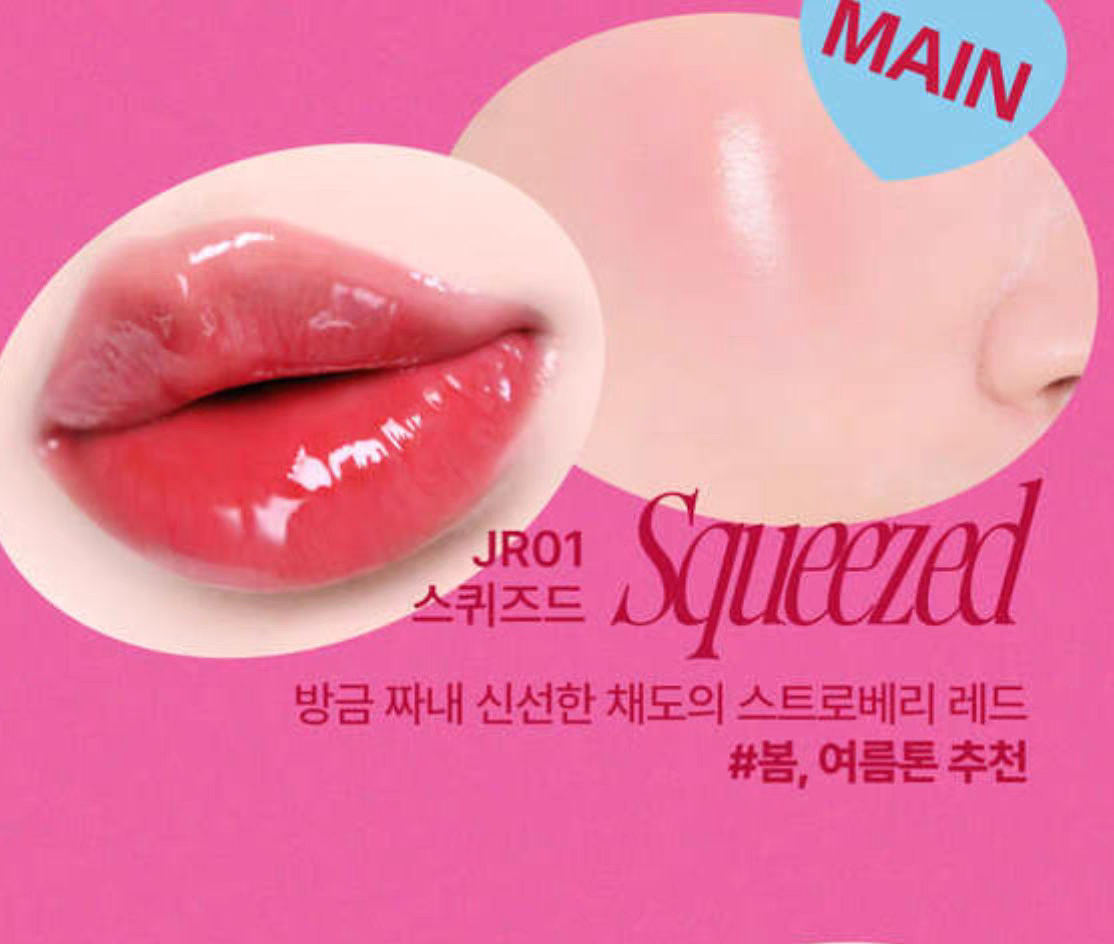 Korean Fwee new lip and Cleeks Jellypot