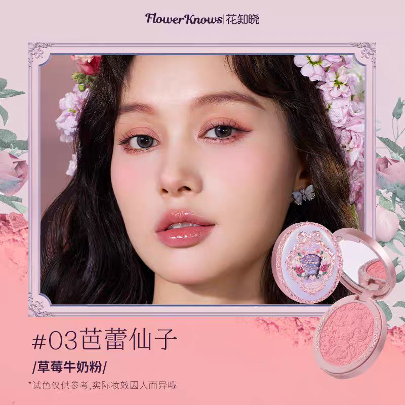 Flower knows Midsummer Night Embossed Blush