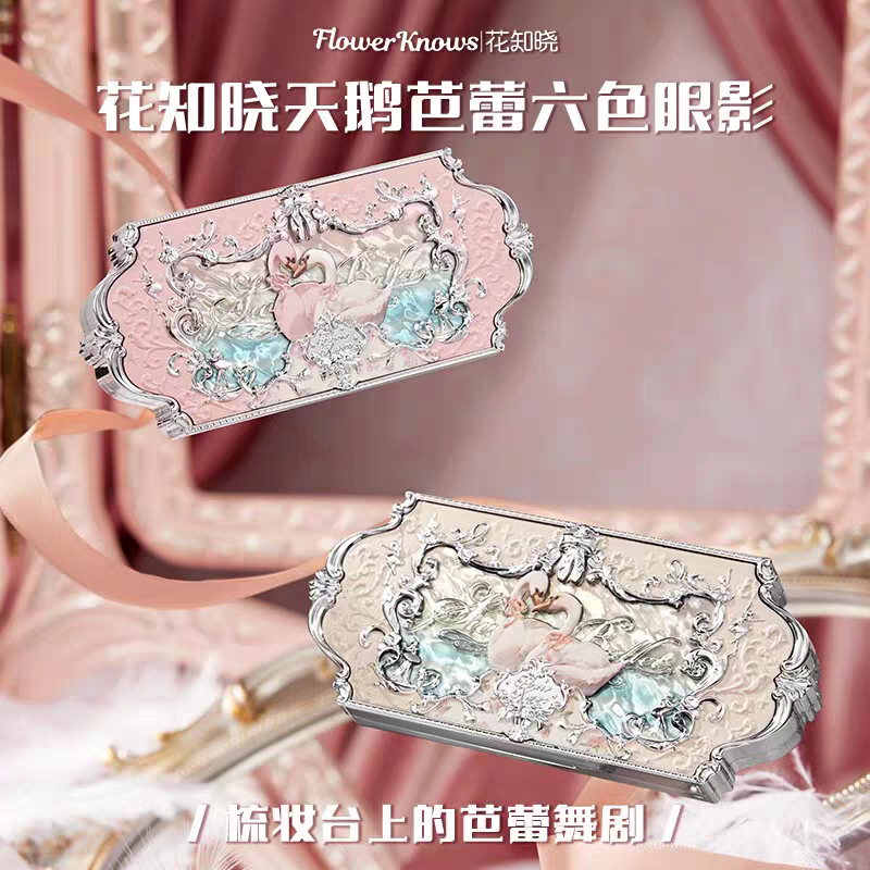 Flower knows Swan collection eyeshadow palette