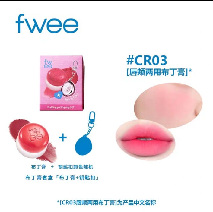 Fwee Lip and cheek Cream Blush lipstick Pudding with keychain
