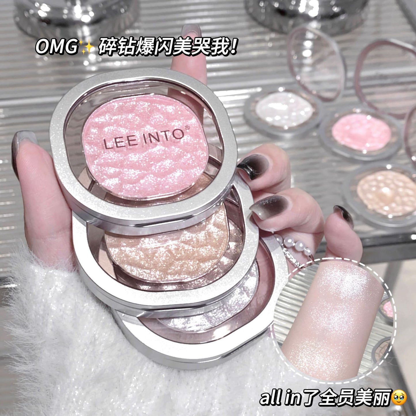LEEINTO Color glow diamond gradient highlighter