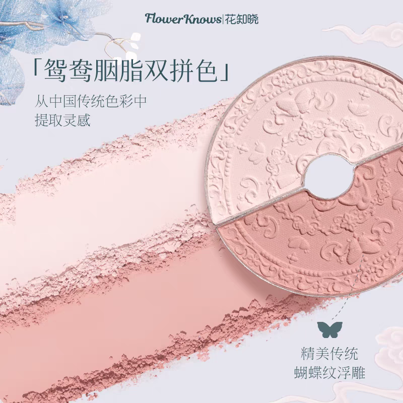 Flower knows Butterfly Cloud blush