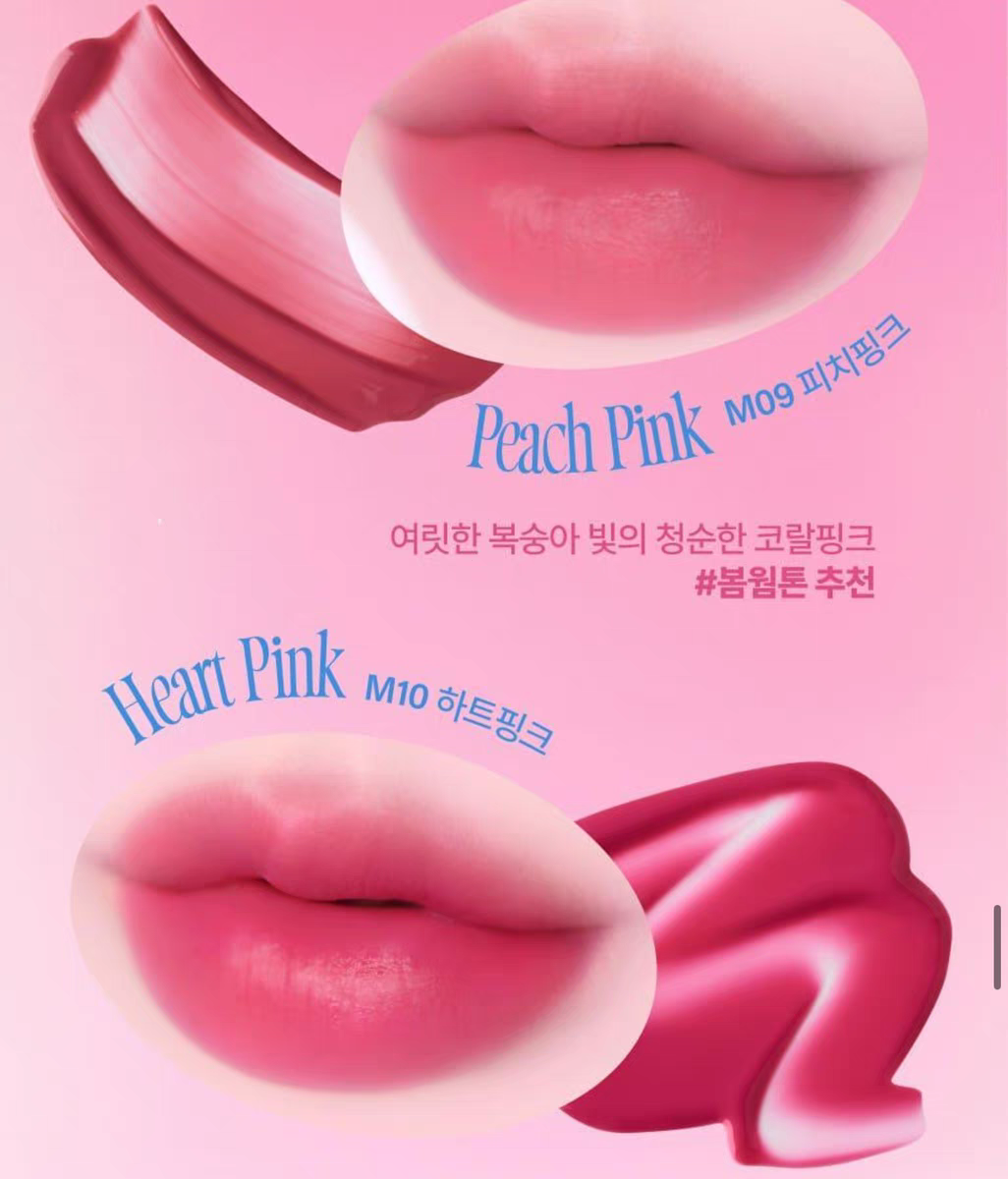 Fwee Pink Series semi -watery and semi -matte dewy lip glaze