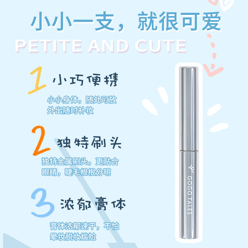 Gogotales small silver stick waterproof mascara