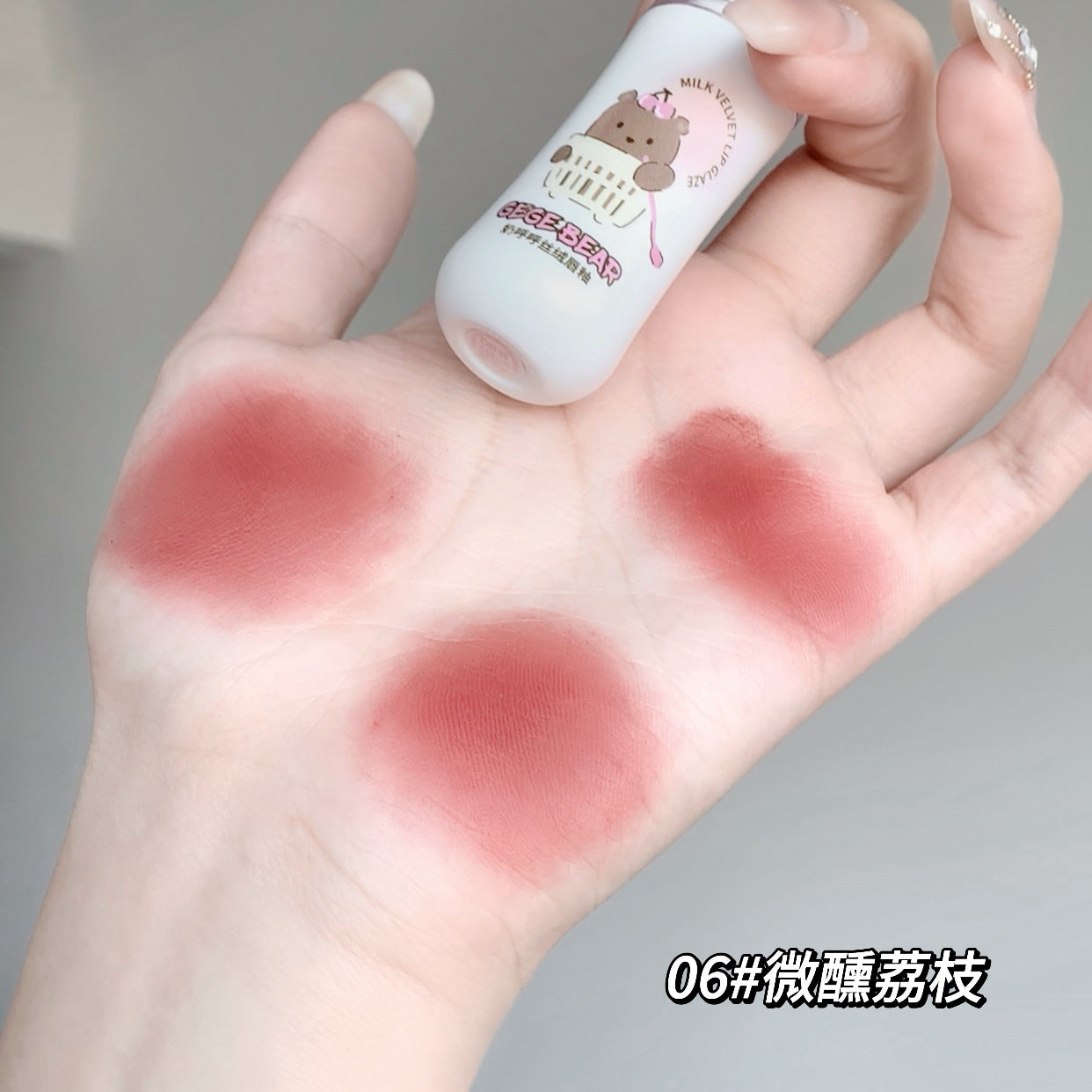Gege bear milk velvet lip glaze