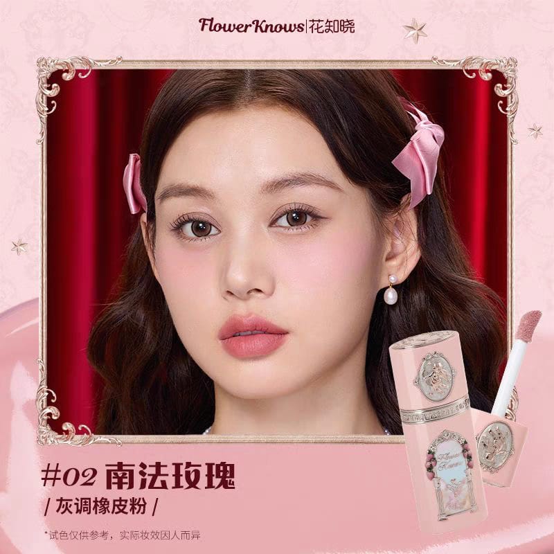 Flower knows Strawberry Cupid liquid cream blush