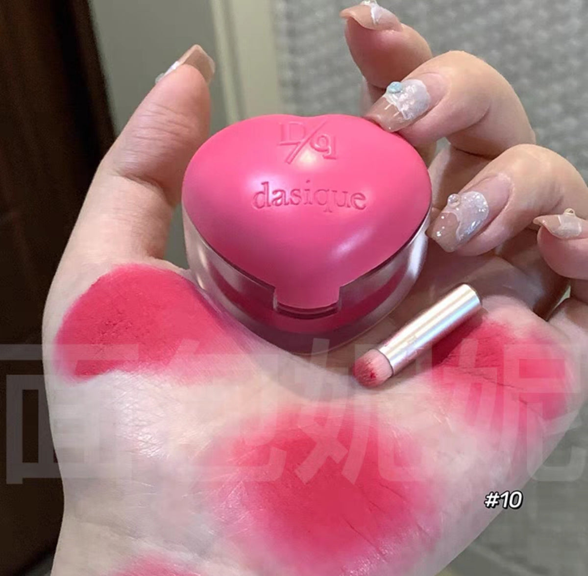 Dasique Matte Heart lip and cheek Mud