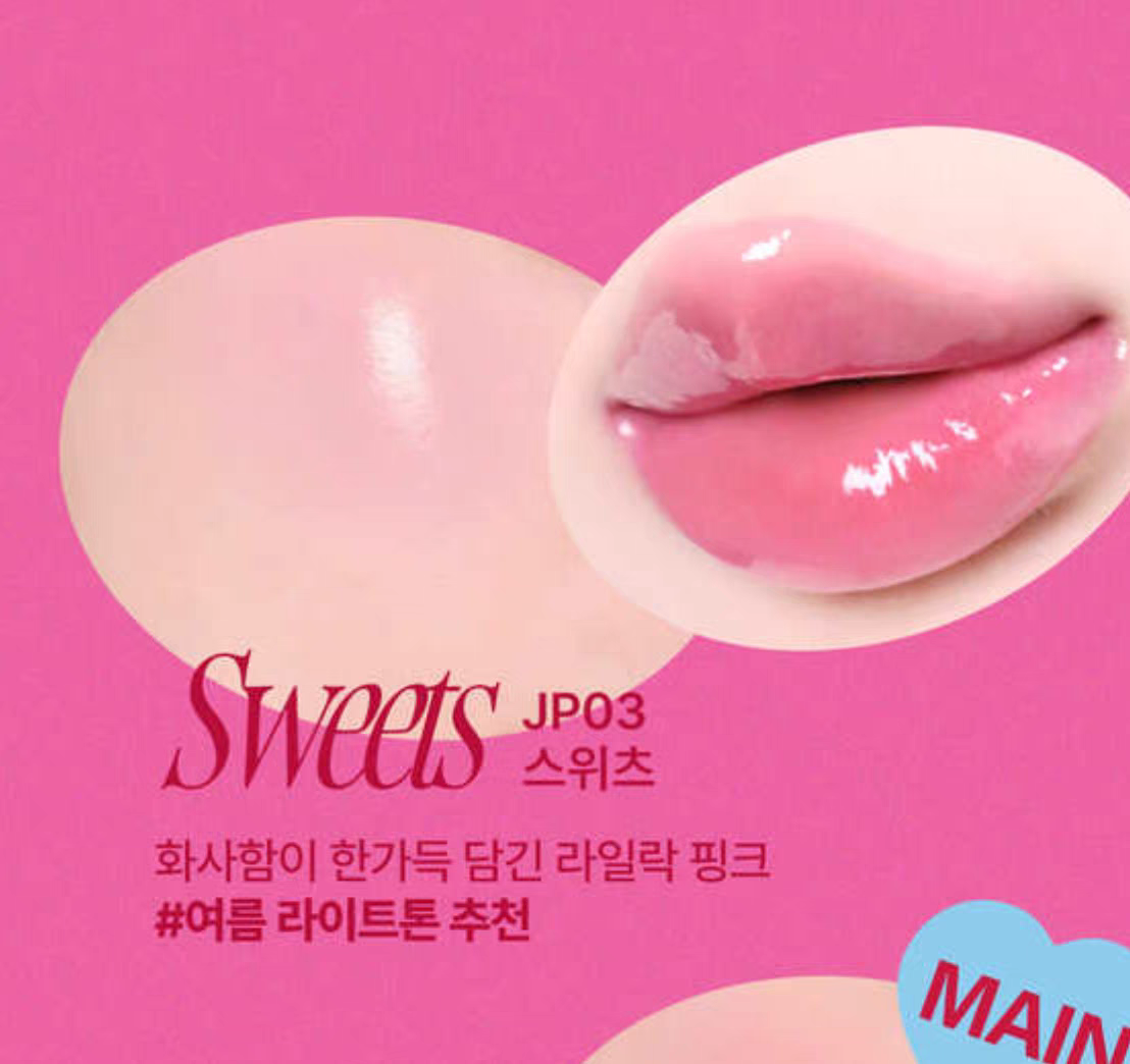 Korean Fwee new lip and Cleeks Jellypot