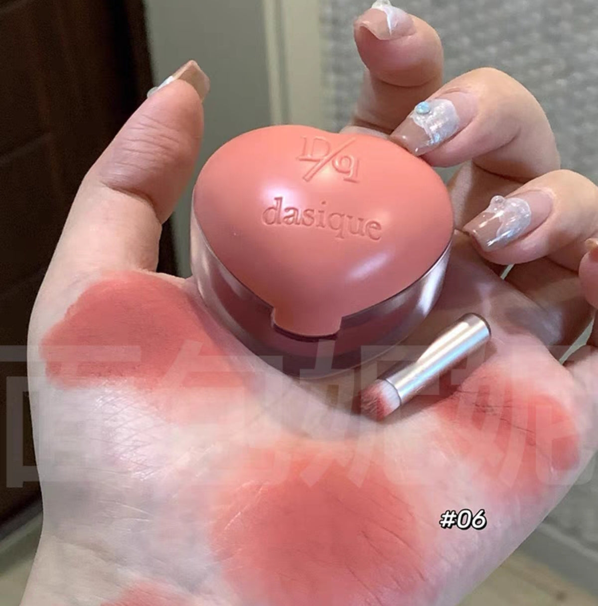 Dasique Matte Heart lip and cheek Mud