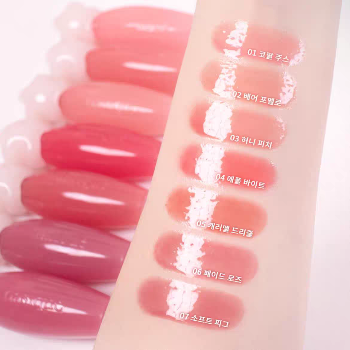 Dasique pure water lip glaze