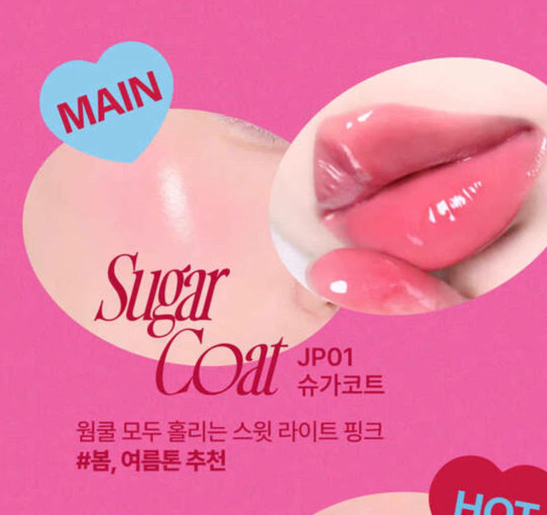 Korean Fwee new lip and Cleeks Jellypot