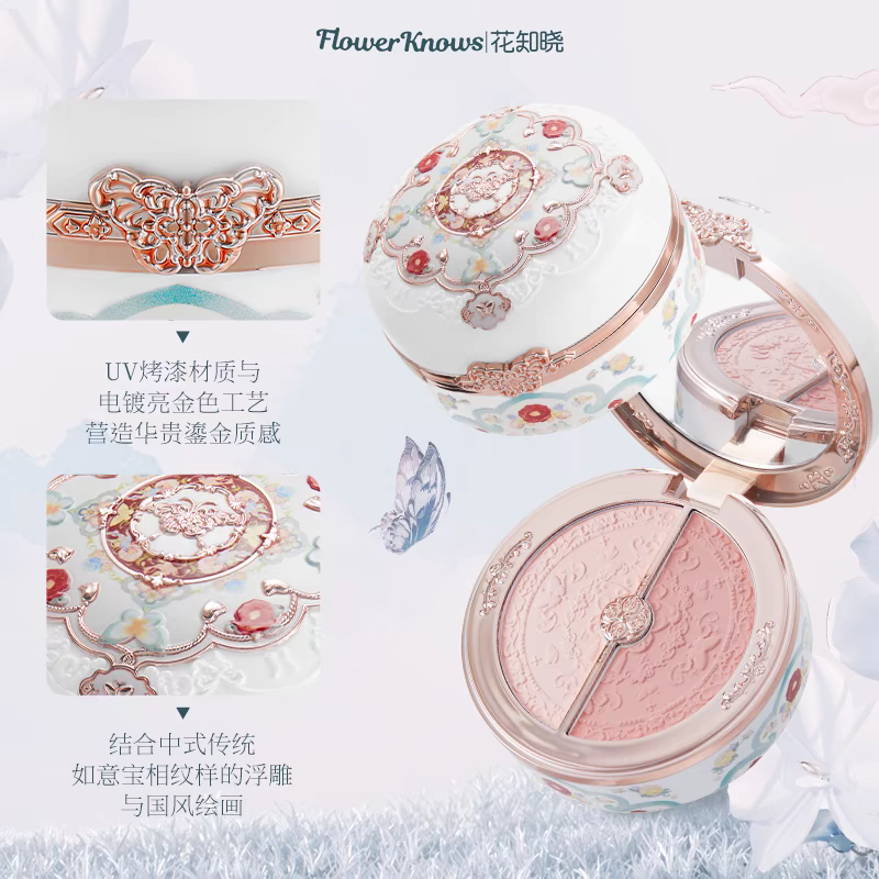 Flower knows Butterfly Cloud blush