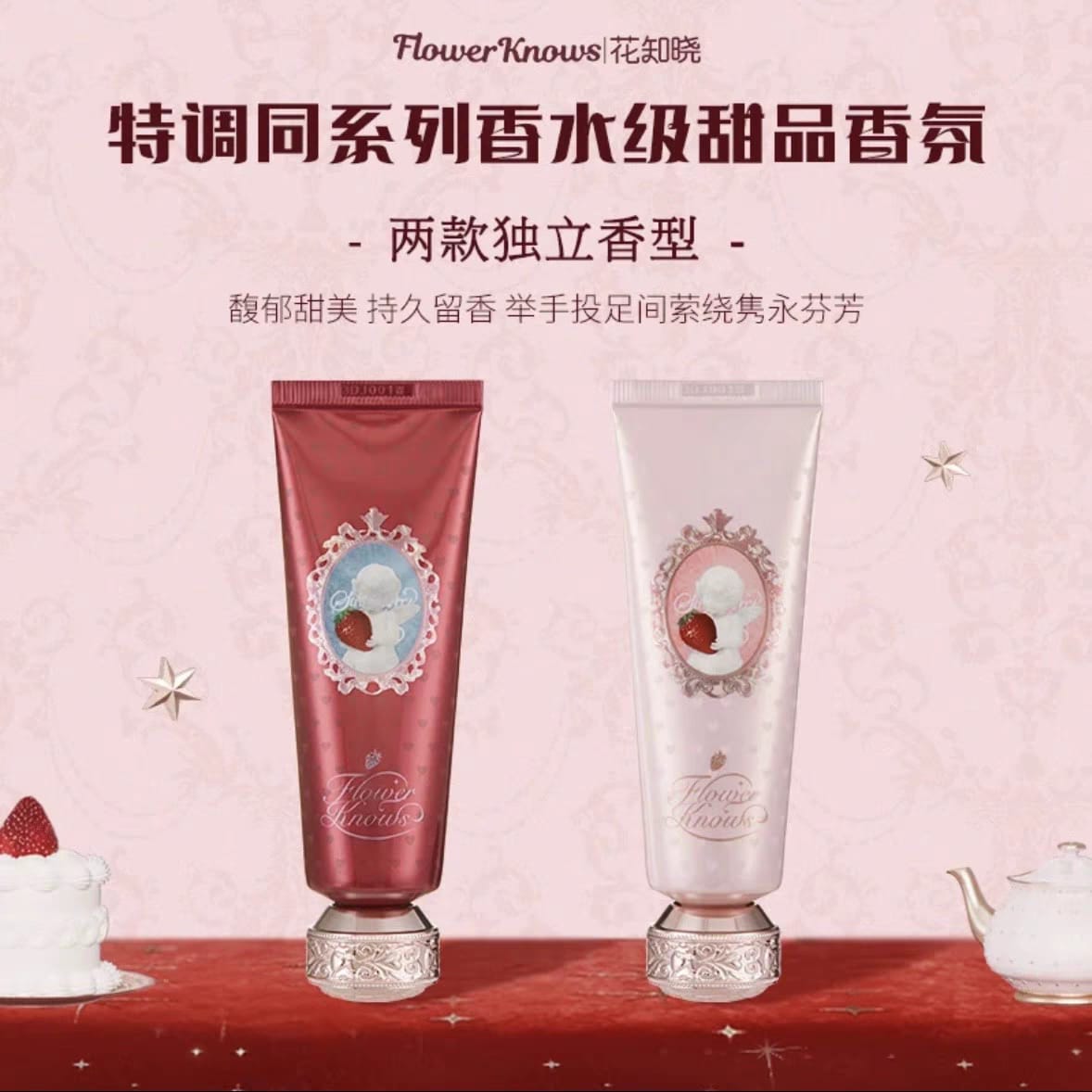 Flower knows Strawberry Cupid Fragrance hand cream