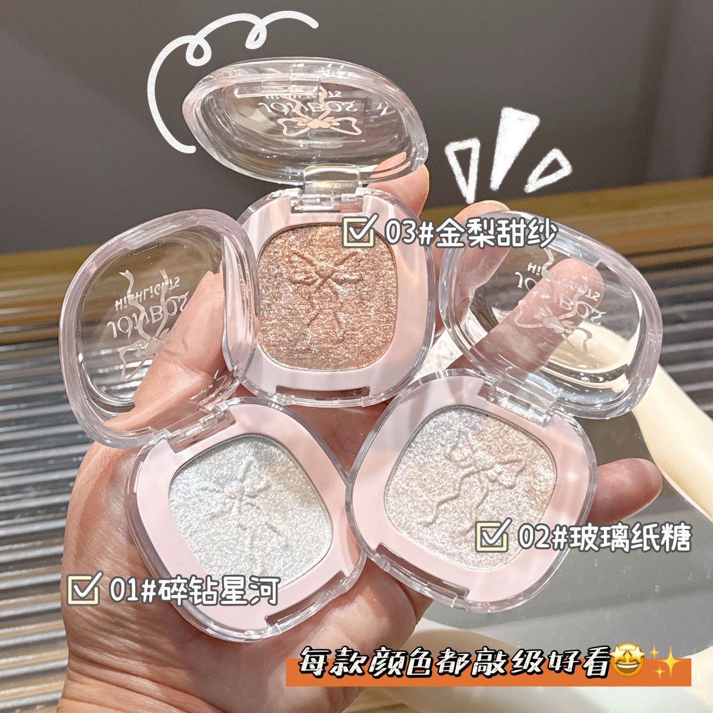 JONBOS Dream color 3D highlighter powder