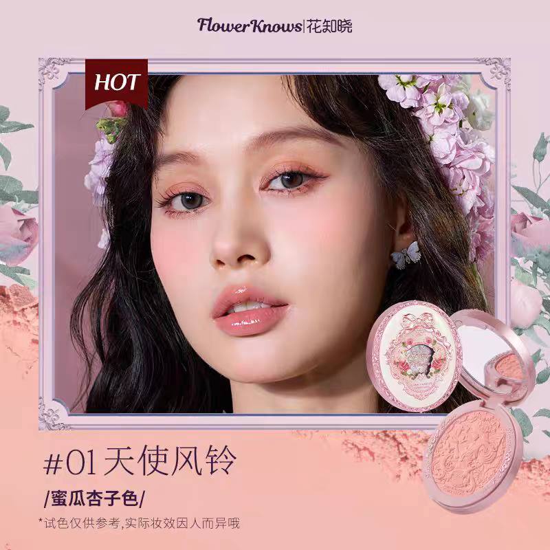 Flower knows Midsummer Night Embossed Blush