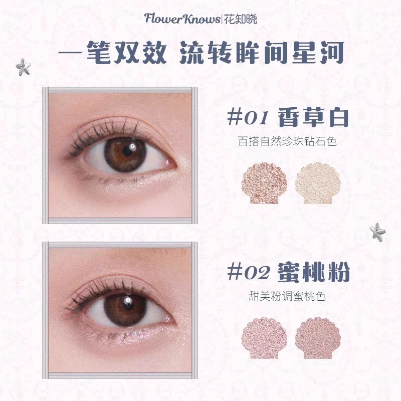 Flower knows shell pearl eye silkworm pen