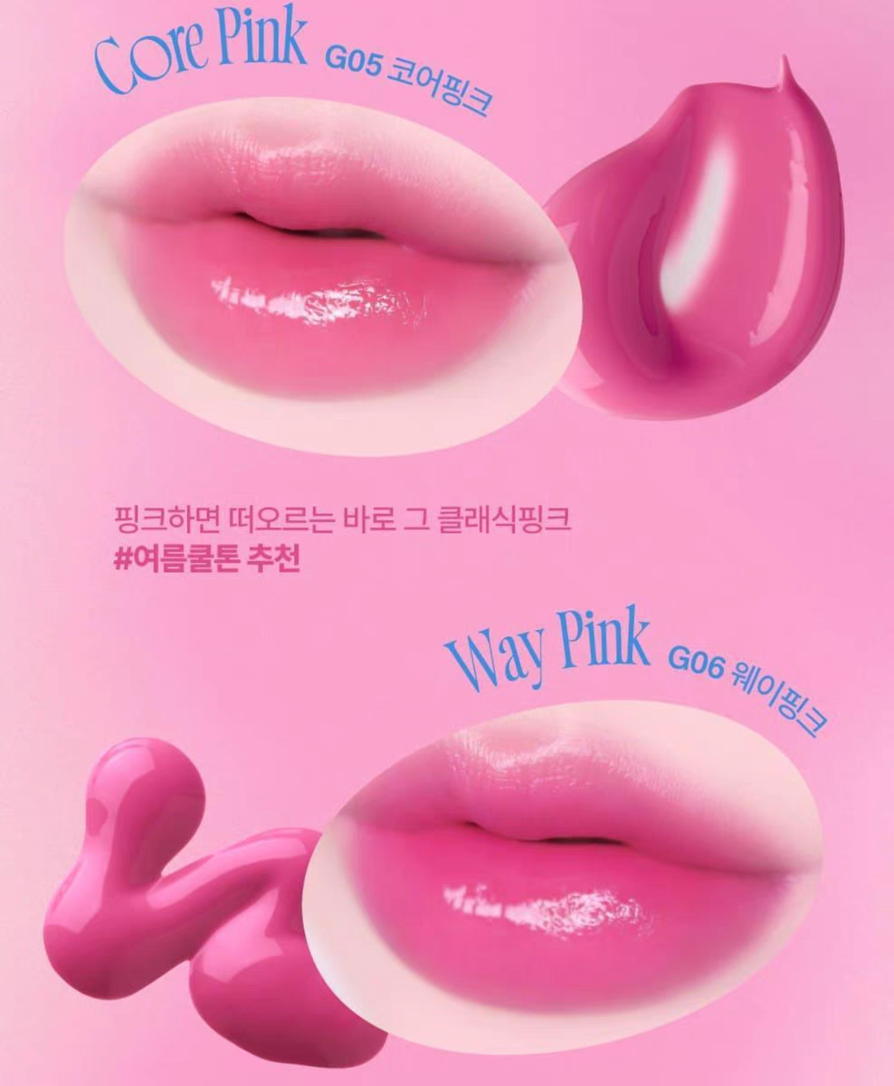 Fwee Pink Series semi -watery and semi -matte dewy lip glaze