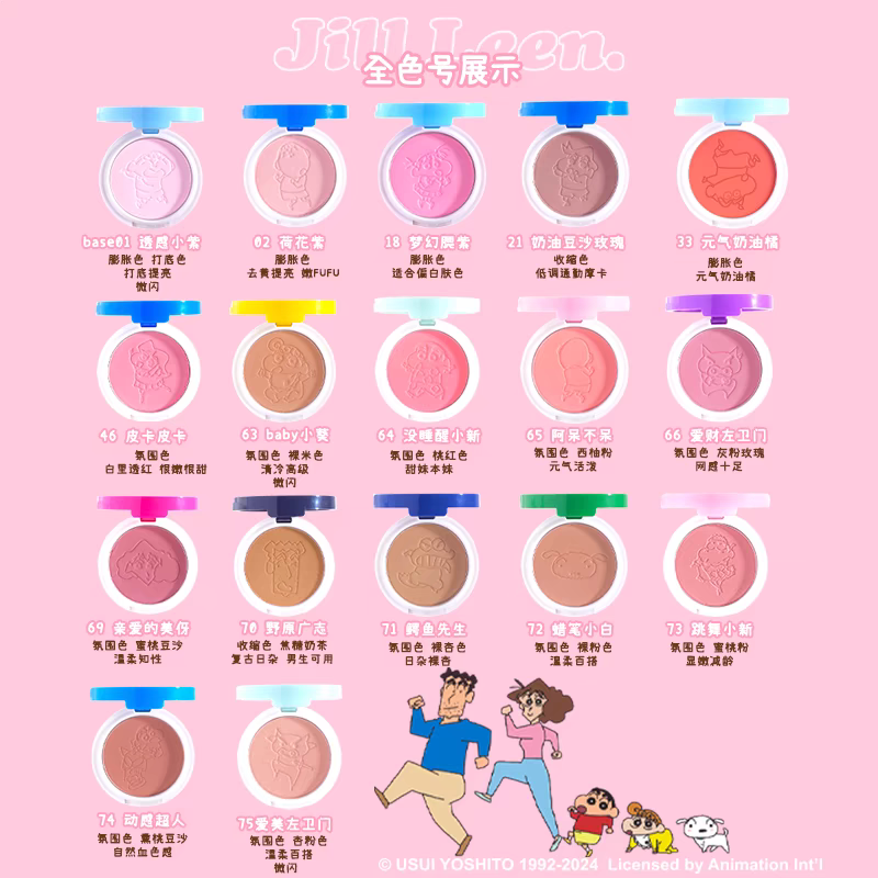 JILL LEEN Crayon Shin-Chan character soft blush and contour