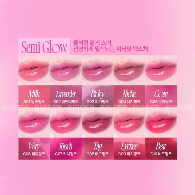 Fwee Pink Series semi -watery and semi -matte dewy lip glaze