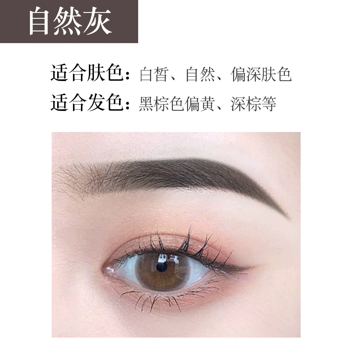 Novo ultra fine double ended eyebrow pencil