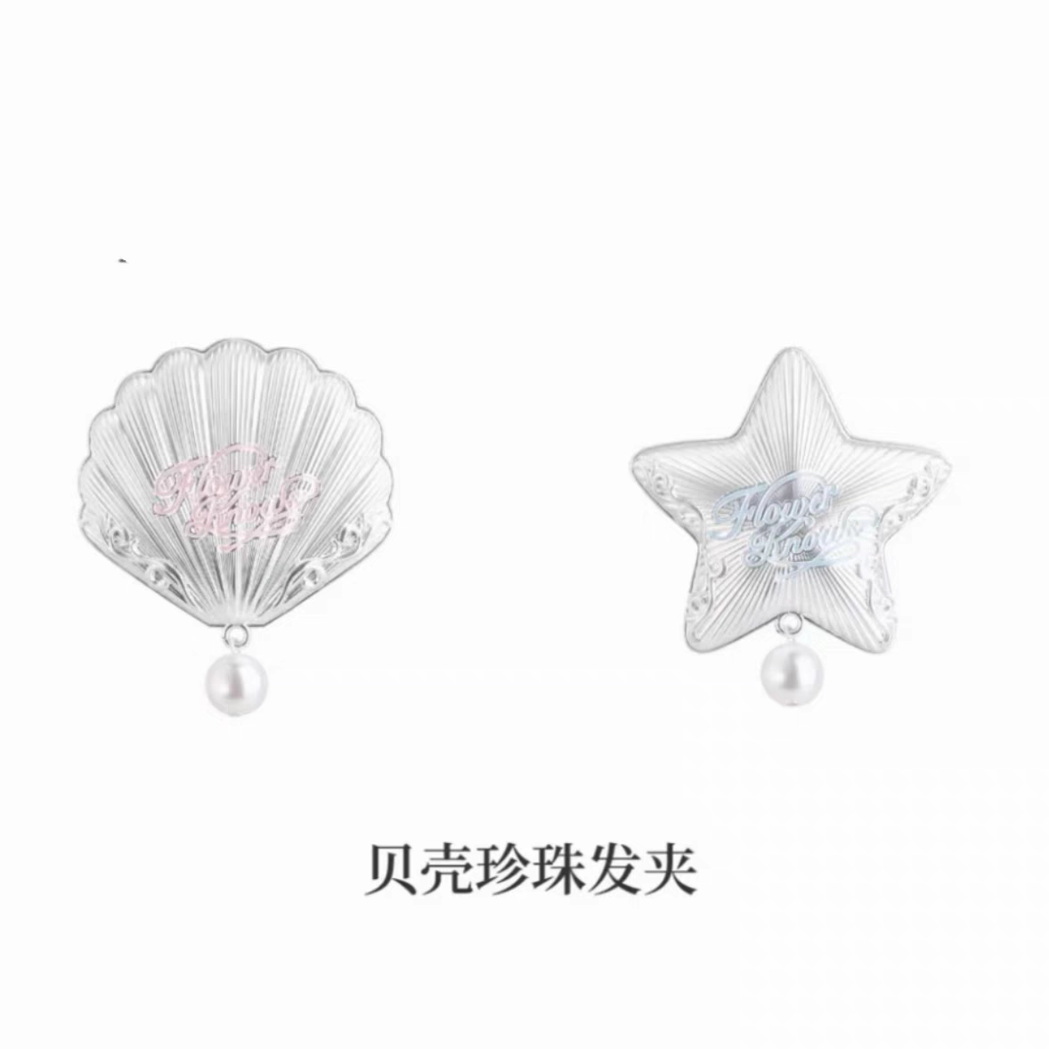 Flower knows shell pearl series hair pin