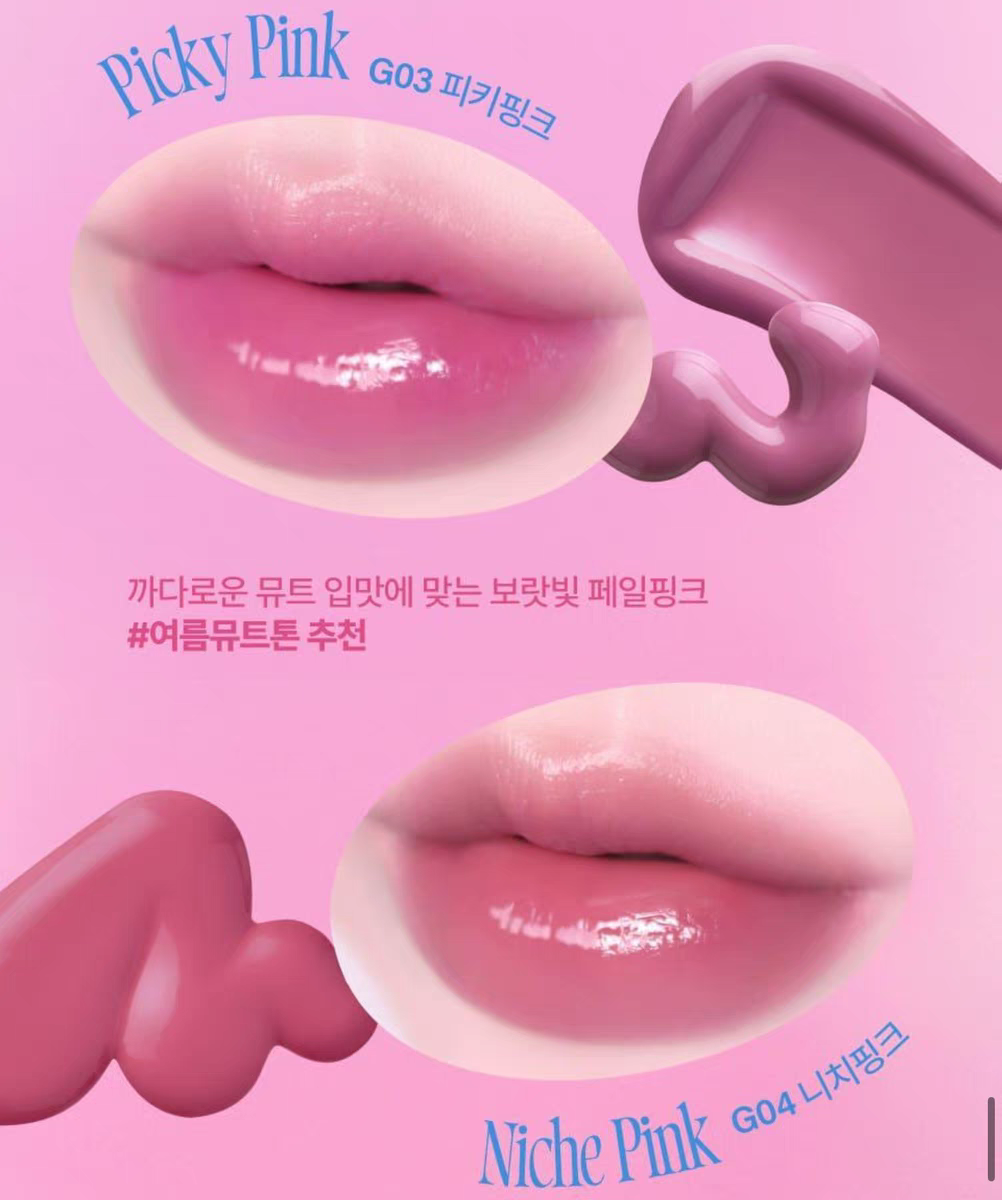 Fwee Pink Series semi -watery and semi -matte dewy lip glaze