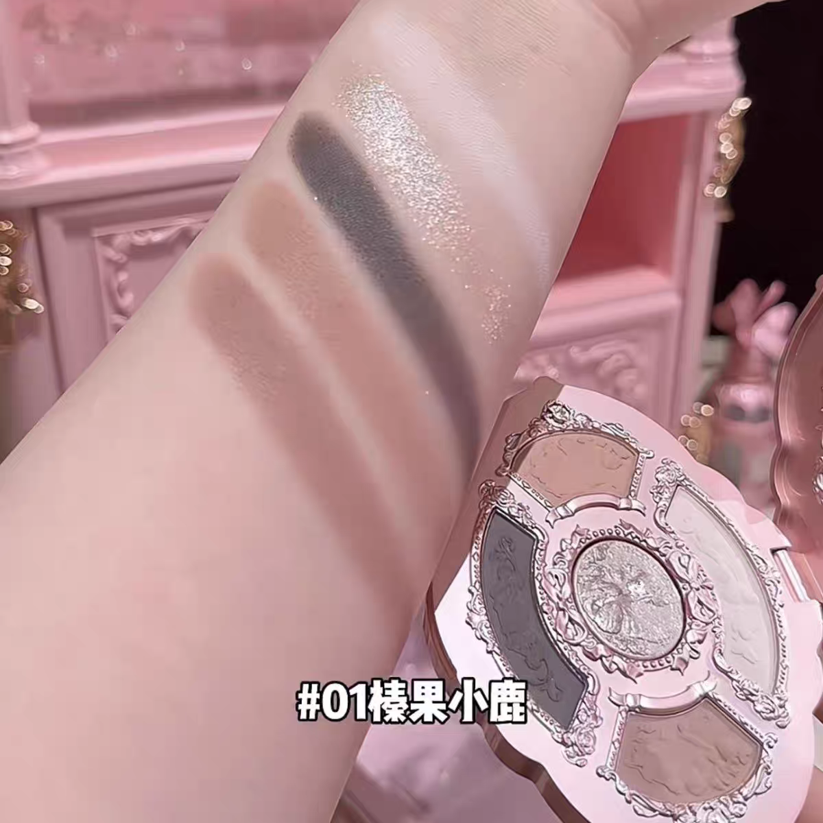 Flower knows Midsummer Night Embossed five-color Eyeshadow palette