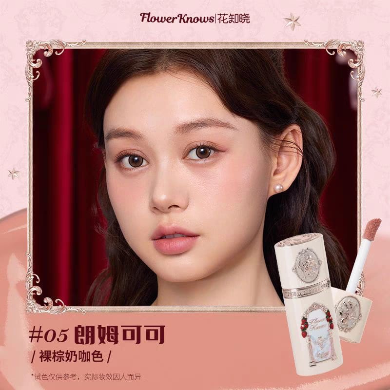 Flower knows Strawberry Cupid liquid cream blush