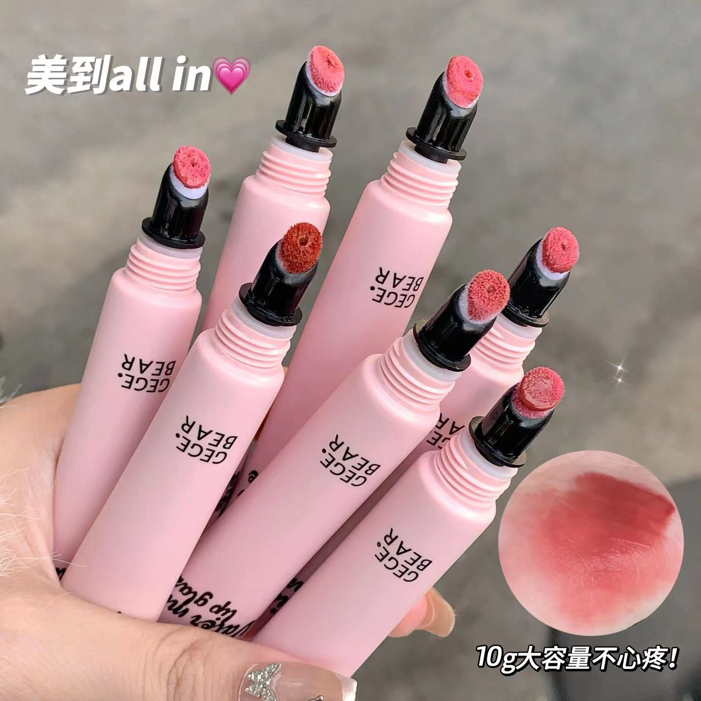Gege bear water mist lip glaze