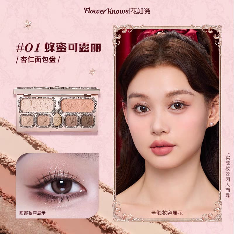 Flower knows Strawberry Cupid Embossed eyeshadow palette