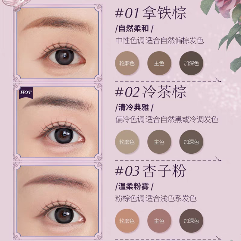 Flower knows Midsummer Night series Eyebrow pallette