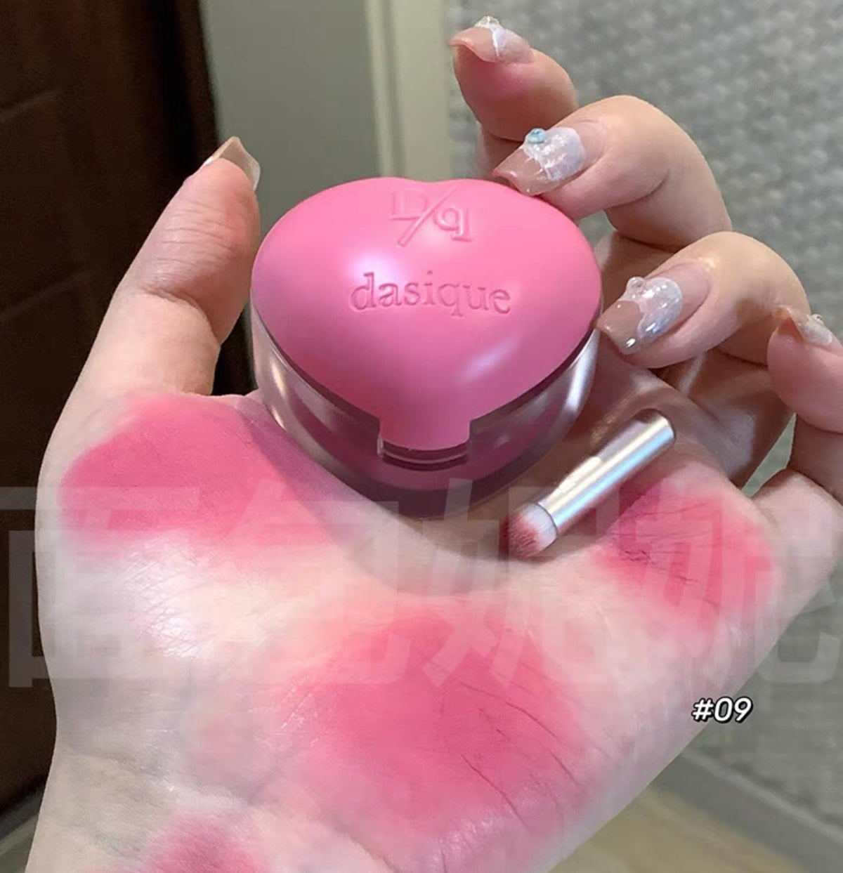 Dasique Matte Heart lip and cheek Mud