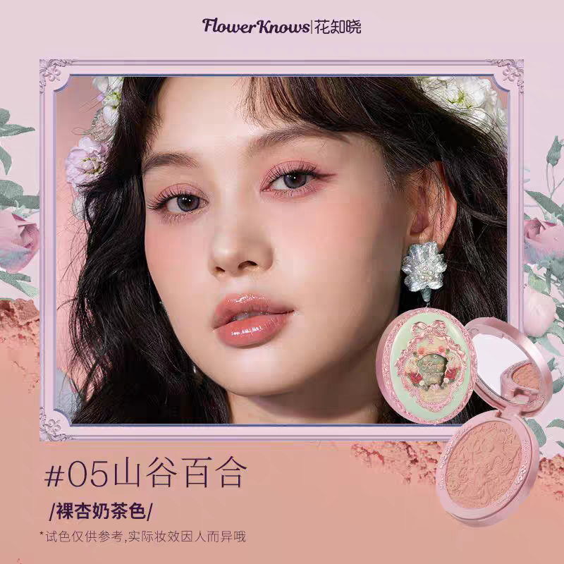 Flower knows Midsummer Night Embossed Blush