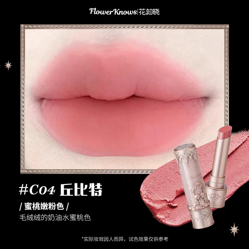 Flower knows Little Angle lipstick